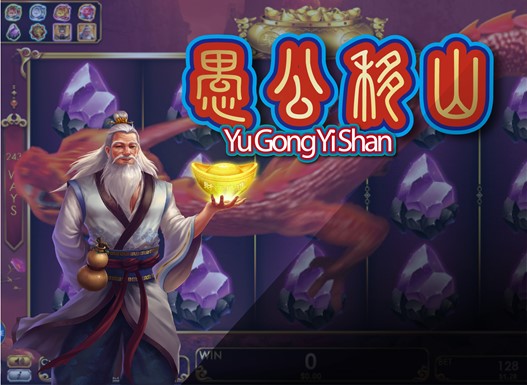 Yu Gong Yi Shan